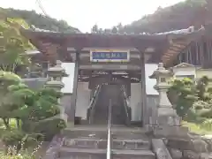 阿弥陀寺(大阪府)