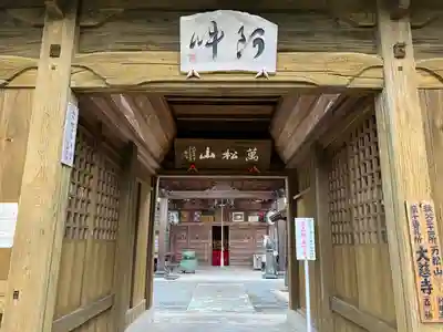 大慈寺の山門・神門