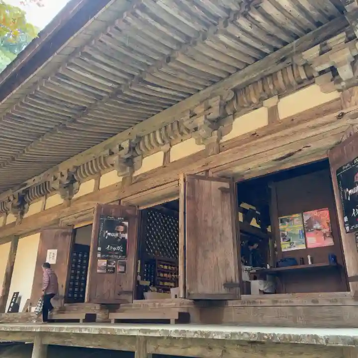 金剛輪寺(滋賀県)