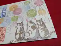 阿邪訶根神社(福島県)