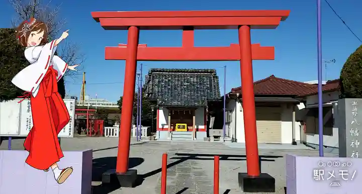 諏訪野八幡神社の鳥居