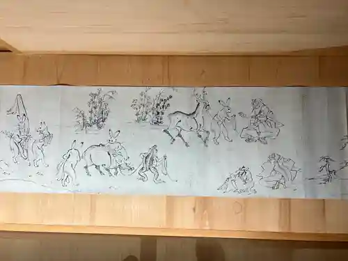 高山寺(京都府)