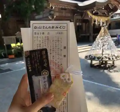 白山比咩神社の授与品その他