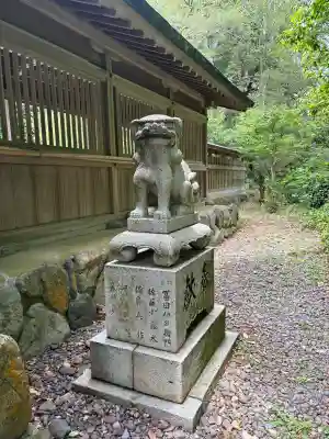 宗像大社中津宮の{uncategorized: "未分類", other: "その他", undefined: "問題あり", building: "その他建物", grave: "お墓", sacred_gate: "鳥居", guardian: "狛犬", statue: "像", buddha: "仏像", history: "歴史", nature: "自然", garden: "庭園", animal: "動物", pagoda: "塔", temizu: "手水舎", mountain_gate: "山門・神門", sanctuary: "本殿・本堂", subordinate: "末社・摂社", art: "芸術", scenery: "景色", jizo: "地蔵", ema: "絵馬", goshuin: "御朱印", omikuji: "おみくじ", items: "授与品その他", amulet: "お守り", goshuincho: "御朱印帳", eats: "食事", festival: "お祭り", votive_dance: "神楽", shichigosan: "七五三参", wedding: "結婚式", experience: "体験その他", initially: "初詣", around: "周辺", anti_infection: "感染症対策"}