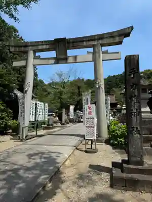 手力雄神社(岐阜県)