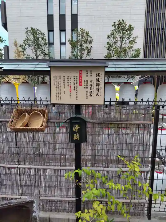 駒込妙義神社(東京都)