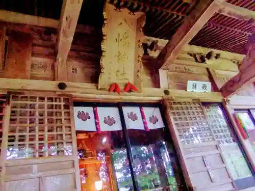 心清水八幡神社の本殿・本堂