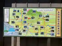 垣生山神社の周辺