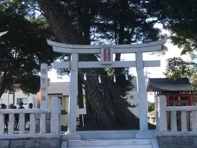 須賀神社(静岡県)