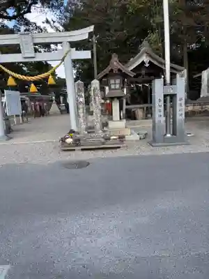 都波岐奈加等神社(三重県)