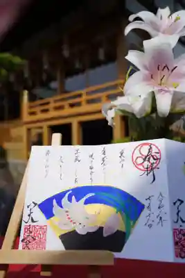 天之宮(大阪府)