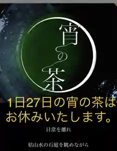 大聖護国寺(群馬県)(2022年01月26日(水) 19時22分43秒投稿)