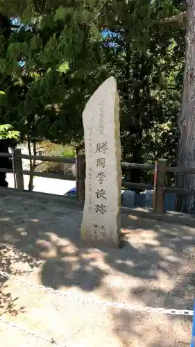 西法寺(愛媛県)