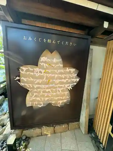 松尾神社(新潟県)