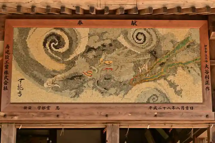 三島神社(愛媛県)