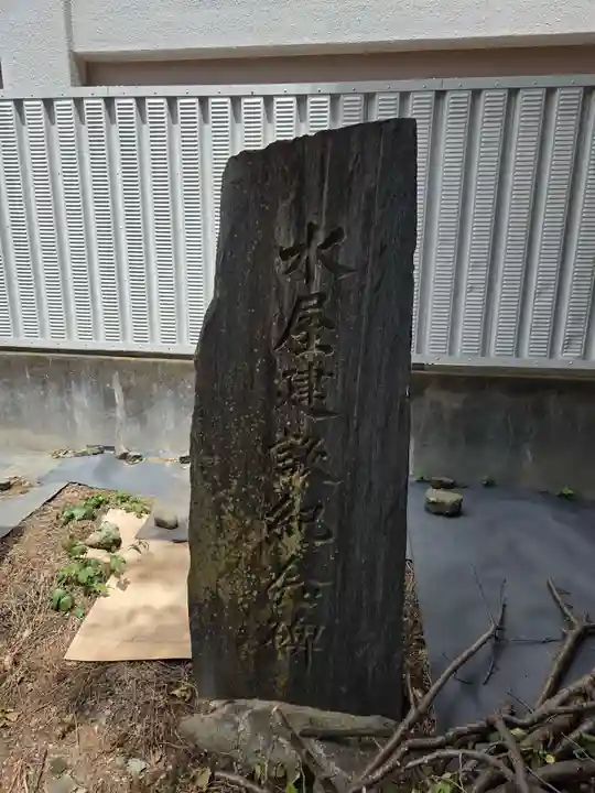 八幡神社(埼玉県)