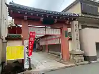 愛染堂勝鬘院の山門・神門