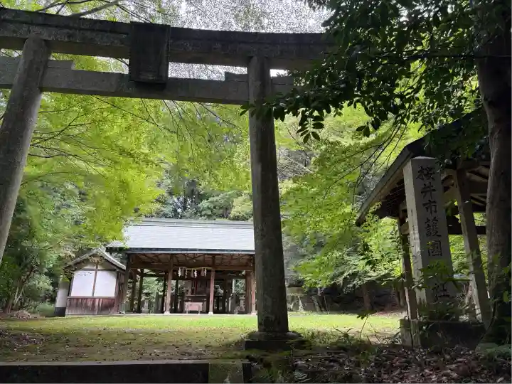 等彌神社(奈良県)