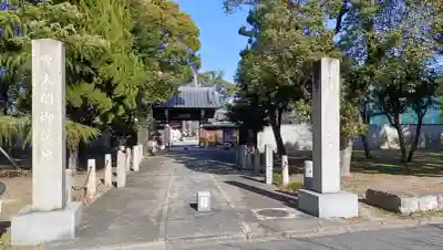 太閤山常泉寺の{uncategorized: "未分類", other: "その他", undefined: "問題あり", building: "その他建物", grave: "お墓", sacred_gate: "鳥居", guardian: "狛犬", statue: "像", buddha: "仏像", history: "歴史", nature: "自然", garden: "庭園", animal: "動物", pagoda: "塔", temizu: "手水舎", mountain_gate: "山門・神門", sanctuary: "本殿・本堂", subordinate: "末社・摂社", art: "芸術", scenery: "景色", jizo: "地蔵", ema: "絵馬", goshuin: "御朱印", omikuji: "おみくじ", items: "授与品その他", amulet: "お守り", goshuincho: "御朱印帳", eats: "食事", festival: "お祭り", votive_dance: "神楽", shichigosan: "七五三参", wedding: "結婚式", experience: "体験その他", initially: "初詣", around: "周辺", anti_infection: "感染症対策"}
