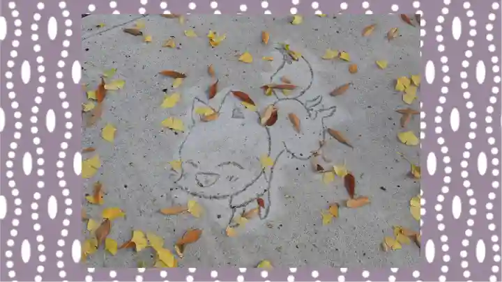 於菊稲荷神社(群馬県)