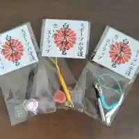 白峯神宮の{uncategorized: "未分類", other: "その他", undefined: "問題あり", building: "その他建物", grave: "お墓", sacred_gate: "鳥居", guardian: "狛犬", statue: "像", buddha: "仏像", history: "歴史", nature: "自然", garden: "庭園", animal: "動物", pagoda: "塔", temizu: "手水舎", mountain_gate: "山門・神門", sanctuary: "本殿・本堂", subordinate: "末社・摂社", art: "芸術", scenery: "景色", jizo: "地蔵", ema: "絵馬", goshuin: "御朱印", omikuji: "おみくじ", items: "授与品その他", amulet: "お守り", goshuincho: "御朱印帳", eats: "食事", festival: "お祭り", votive_dance: "神楽", shichigosan: "七五三参", wedding: "結婚式", experience: "体験その他", initially: "初詣", around: "周辺", anti_infection: "感染症対策"}