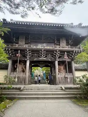 大聖院(広島県)