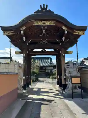観蔵院(東京都)
