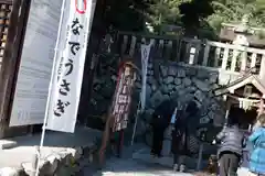 三輪神社(岐阜県)