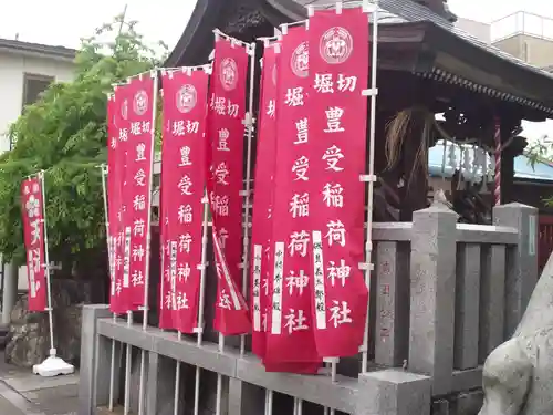 堀切天祖神社(東京都)