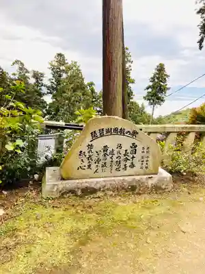 長命寺のその他建物