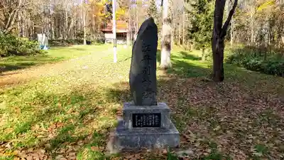 江丹別神社(北海道)