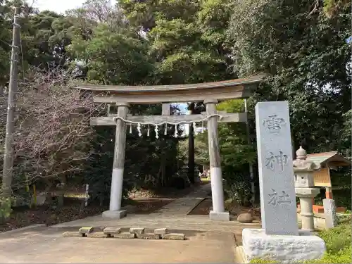 雷神社(千葉県)