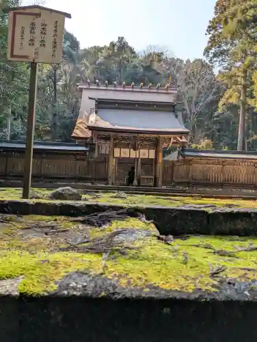 若狭彦神社（上社）の{uncategorized: "未分類", other: "その他", undefined: "問題あり", building: "その他建物", grave: "お墓", sacred_gate: "鳥居", guardian: "狛犬", statue: "像", buddha: "仏像", history: "歴史", nature: "自然", garden: "庭園", animal: "動物", pagoda: "塔", temizu: "手水舎", mountain_gate: "山門・神門", sanctuary: "本殿・本堂", subordinate: "末社・摂社", art: "芸術", scenery: "景色", jizo: "地蔵", ema: "絵馬", goshuin: "御朱印", omikuji: "おみくじ", items: "授与品その他", amulet: "お守り", goshuincho: "御朱印帳", eats: "食事", festival: "お祭り", votive_dance: "神楽", shichigosan: "七五三参", wedding: "結婚式", experience: "体験その他", initially: "初詣", around: "周辺", anti_infection: "感染症対策"}