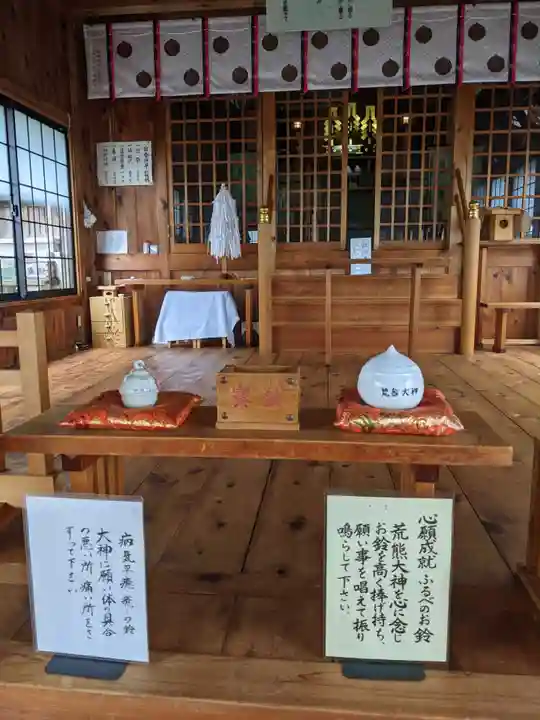 荒熊神社(愛知県)