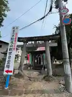 蔵王大権現(山形県)