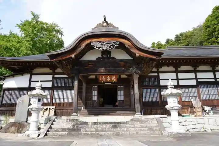 曹洞宗 永松山 龍泉寺の本殿・本堂