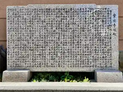 常楽寺の{uncategorized: "未分類", other: "その他", undefined: "問題あり", building: "その他建物", grave: "お墓", sacred_gate: "鳥居", guardian: "狛犬", statue: "像", buddha: "仏像", history: "歴史", nature: "自然", garden: "庭園", animal: "動物", pagoda: "塔", temizu: "手水舎", mountain_gate: "山門・神門", sanctuary: "本殿・本堂", subordinate: "末社・摂社", art: "芸術", scenery: "景色", jizo: "地蔵", ema: "絵馬", goshuin: "御朱印", omikuji: "おみくじ", items: "授与品その他", amulet: "お守り", goshuincho: "御朱印帳", eats: "食事", festival: "お祭り", votive_dance: "神楽", shichigosan: "七五三参", wedding: "結婚式", experience: "体験その他", initially: "初詣", around: "周辺", anti_infection: "感染症対策"}