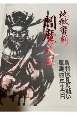 思っていたより新しく、見る所は少ないです。