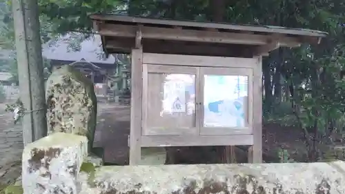 出雲神社(山口県)