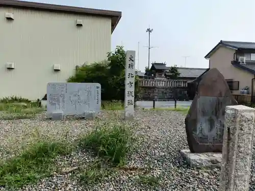 神明神社の周辺