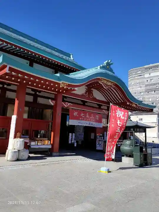 成田山横浜別院延命院の本殿・本堂