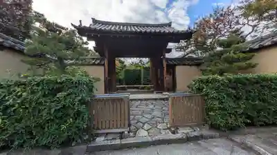 大光院(京都府)