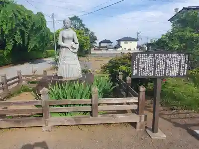 光恩寺(群馬県)