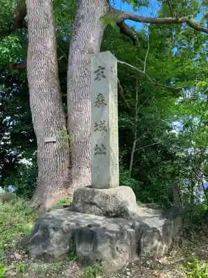 城山八幡宮のその他建物