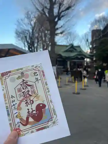 亀有香取神社(東京都)