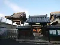 宗徳寺の山門・神門