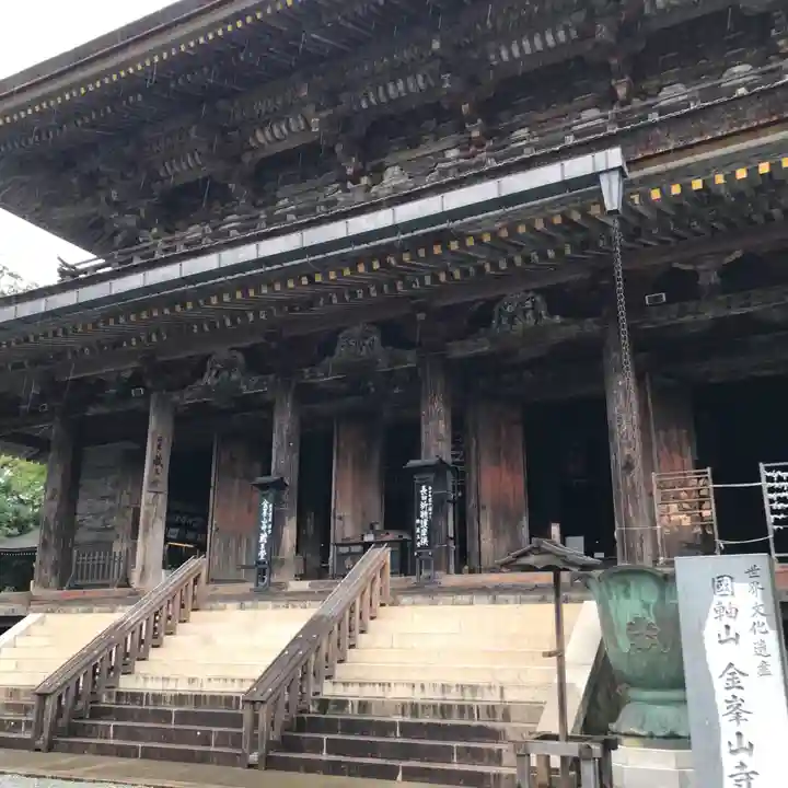 金峯山寺の山門・神門