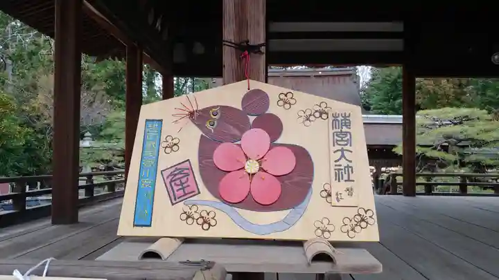 梅宮大社の絵馬