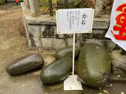 海南神社(神奈川県)