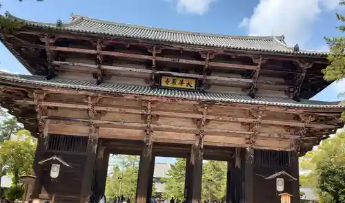 東大寺(奈良県)